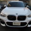 bmw x3 2019 -BMW--BMW X3 TX20--0LG61185---BMW--BMW X3 TX20--0LG61185- image 22