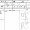 honda stepwagon 2023 CFJ1805465 image 6