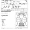 mazda cx-5 2020 -MAZDA--CX-5 KFEP-403053---MAZDA--CX-5 KFEP-403053- image 3