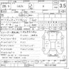 nissan sylphy 2014 -NISSAN--SYLPHY DBA-TB17--TB17-017340---NISSAN--SYLPHY DBA-TB17--TB17-017340- image 3