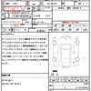 suzuki hustler 2023 CFJ1737123 image 20
