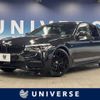 bmw 5-series 2019 -BMW--BMW 5 Series LDA-JC20--WBAJC32060B385379---BMW--BMW 5 Series LDA-JC20--WBAJC32060B385379- image 1