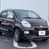 toyota passo 2016 -TOYOTA--Passo DBA-KGC35--KGC35-0041921---TOYOTA--Passo DBA-KGC35--KGC35-0041921- image 17