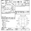 subaru sambar-truck 2018 CFJ1693623 image 3