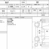nissan serena 2023 CFJ1563454 image 21