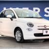 fiat 500 2017 -FIAT--Fiat 500 ABA-31212--ZFA3120000J727865---FIAT--Fiat 500 ABA-31212--ZFA3120000J727865- image 17