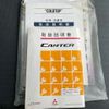 mitsubishi-fuso canter 2017 GOO_NET_EXCHANGE_0700644A30250531W001 image 74