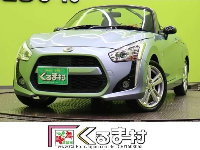 daihatsu copen 2014 CFJ1603055 image 1