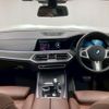bmw x7 2022 quick_quick_3CA-TB4230_WBATB420409L50784 image 3