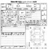 daihatsu tanto 2020 -DAIHATSU--Tanto LA650S-0060611---DAIHATSU--Tanto LA650S-0060611- image 3