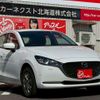 mazda demio 2023 -MAZDA--MAZDA2 DJLAS--252928---MAZDA--MAZDA2 DJLAS--252928- image 18