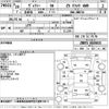 toyota voxy 2008 -TOYOTA--Voxy ZRR75W-0029833---TOYOTA--Voxy ZRR75W-0029833- image 3