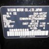 nissan serena 2018 -NISSAN--Serena DAA-HFC27--HFC27-016236---NISSAN--Serena DAA-HFC27--HFC27-016236- image 4