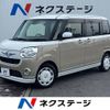 daihatsu move-canbus 2019 -DAIHATSU--Move Canbus 5BA-LA800S--LA800S-0193020---DAIHATSU--Move Canbus 5BA-LA800S--LA800S-0193020- image 1