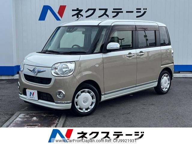 daihatsu move-canbus 2019 -DAIHATSU--Move Canbus 5BA-LA800S--LA800S-0193020---DAIHATSU--Move Canbus 5BA-LA800S--LA800S-0193020- image 1