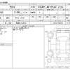 toyota aristo 1997 -TOYOTA 【広島 33 ﾑ3214】--Aristo E-JZS161--JZS161-0003784---TOYOTA 【広島 33 ﾑ3214】--Aristo E-JZS161--JZS161-0003784- image 3