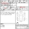 suzuki wagon-r 2014 quick_quick_DAA-MH44S_MH44S-102713 image 16