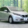 nissan note 2018 -NISSAN--Note DAA-HE12--HE12-168558---NISSAN--Note DAA-HE12--HE12-168558- image 17