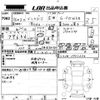 mitsubishi delica-d5 2014 -MITSUBISHI--Delica D5 CV2W-0902554---MITSUBISHI--Delica D5 CV2W-0902554- image 3