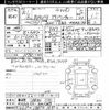 toyota rav4 2019 -TOYOTA 【春日部 338ﾒ1220】--RAV4 MXAA54-2006869---TOYOTA 【春日部 338ﾒ1220】--RAV4 MXAA54-2006869- image 3