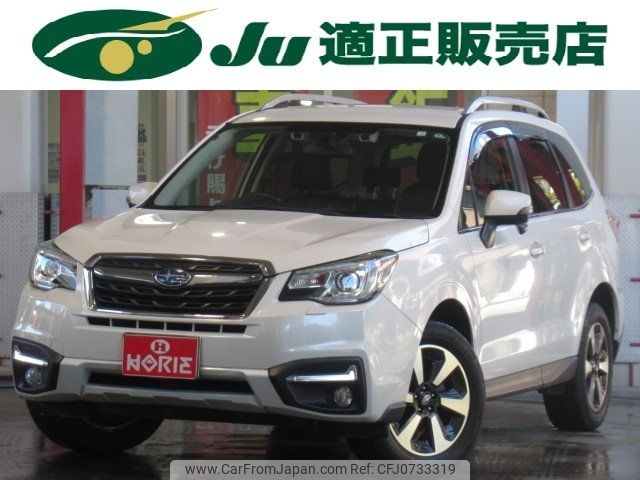 subaru forester 2016 -SUBARU--Forester SJ5--082626---SUBARU--Forester SJ5--082626- image 1