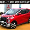 mitsubishi ek-cross 2021 CFJ0503596 image 1