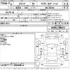 toyota estima 2010 -TOYOTA--Estima ACR50W-7088172---TOYOTA--Estima ACR50W-7088172- image 3