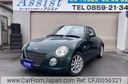 daihatsu copen 2008 -DAIHATSU 【鳥取 580ﾏ7461】--Copen L880K--0045172---DAIHATSU 【鳥取 580ﾏ7461】--Copen L880K--0045172-