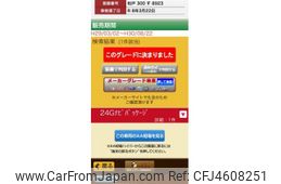 mitsubishi outlander 2017 CFJ4608251
