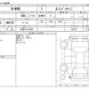 honda n-wgn 2016 -HONDA 【三重 581ﾃ8245】--N WGN DBA-JH1--JH1-1305757---HONDA 【三重 581ﾃ8245】--N WGN DBA-JH1--JH1-1305757- image 3