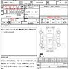 nissan nv200-vanette-van 2014 CFJ1653117 image 4