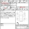 mazda demio 2015 quick_quick_DJ5FS_DJ5FS-135976 image 21