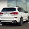 bmw x5 2019 -BMW--BMW X5 3DA-CV30S--WBACV62000LM95844---BMW--BMW X5 3DA-CV30S--WBACV62000LM95844- image 5