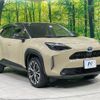 toyota yaris-cross 2020 CFJ1660778 image 16