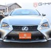 lexus rc 2015 -LEXUS--Lexus RC DAA-AVC10--AVC10-6002396---LEXUS--Lexus RC DAA-AVC10--AVC10-6002396- image 7