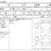 lexus lx 2021 -LEXUS 【横浜 333ﾐ 570】--Lexus LX 3BA-URJ201W--URJ201W-4349538---LEXUS 【横浜 333ﾐ 570】--Lexus LX 3BA-URJ201W--URJ201W-4349538- image 3
