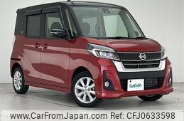 nissan dayz-roox 2019 -NISSAN--DAYZ Roox DBA-B21A--B21A-0602260---NISSAN--DAYZ Roox DBA-B21A--B21A-0602260-