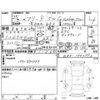 honda freed 2013 -HONDA 【島根 501な0823】--Freed GB3--GB3-1502992---HONDA 【島根 501な0823】--Freed GB3--GB3-1502992- image 4