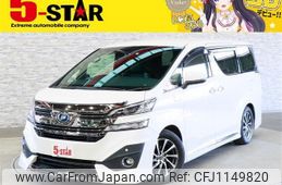 toyota vellfire 2016 -TOYOTA--Vellfire DAA-AYH30W--AYH30-0030777---TOYOTA--Vellfire DAA-AYH30W--AYH30-0030777-
