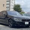 bmw 7-series 2018 -BMW--BMW 7 Series CBA-7A44--WBA7A82060G815816---BMW--BMW 7 Series CBA-7A44--WBA7A82060G815816- image 1