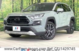 toyota rav4 2023 quick_quick_MXAA54_MXAA54-5046802