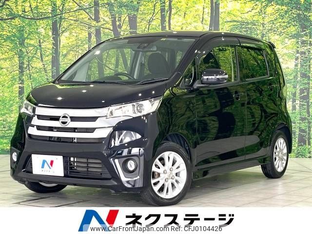 nissan dayz 2015 -NISSAN--DAYZ DBA-B21W--B21W-0211980---NISSAN--DAYZ DBA-B21W--B21W-0211980- image 1