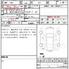 honda shuttle 2016 CFJ1511241 image 21