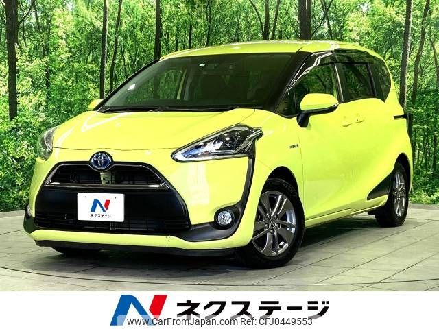 toyota sienta 2016 -TOYOTA--Sienta DAA-NHP170G--NHP170-7044762---TOYOTA--Sienta DAA-NHP170G--NHP170-7044762- image 1