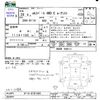 mitsubishi ek-space 2016 CFJ1758539 image 3
