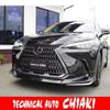 lexus nx 2021 quick_quick_6LA-AAZH26_AAZH26-1001584 image 1