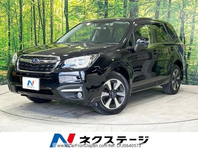 subaru forester 2015 -SUBARU--Forester DBA-SJ5--SJ5-070085---SUBARU--Forester DBA-SJ5--SJ5-070085- image 1