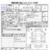 daihatsu tanto 2014 -DAIHATSU 【京都 582ｿ6993】--Tanto LA610S--0042242---DAIHATSU 【京都 582ｿ6993】--Tanto LA610S--0042242- image 3