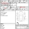 toyota hiace-van 2020 quick_quick_QDF-GDH201V_GDH201-1031066 image 5