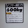 mazda bongo-truck 2017 -MAZDA 【岡山 400】--Bongo Truck DBF-SLP2T--SLP2T-106905---MAZDA 【岡山 400】--Bongo Truck DBF-SLP2T--SLP2T-106905- image 29